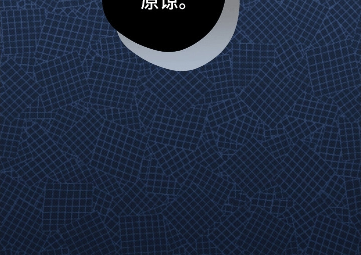 偏偏深爱你漫画,第16章：无法原谅1图