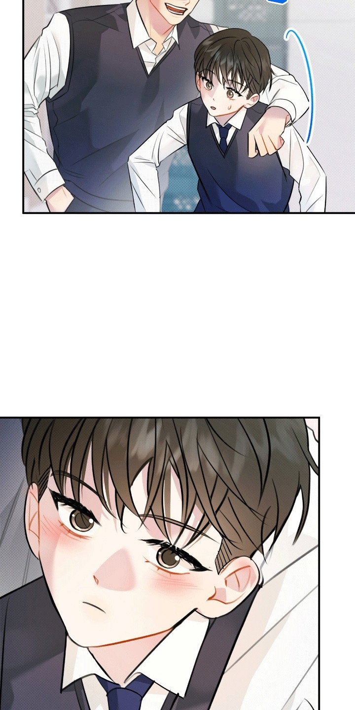 偏偏深爱你漫画,第13章：体贴4图