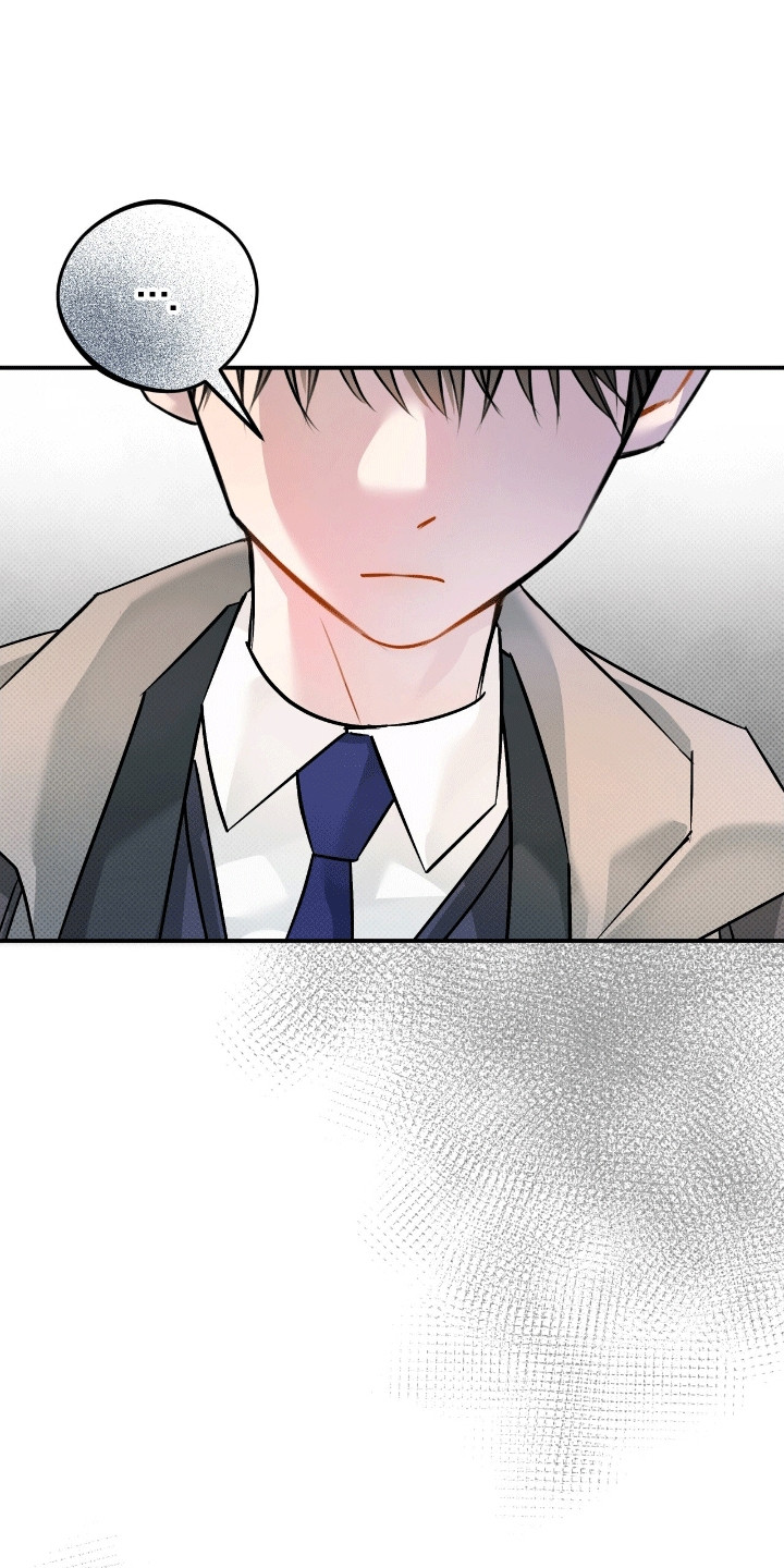 偏偏深爱你漫画,第5章：缘分5图