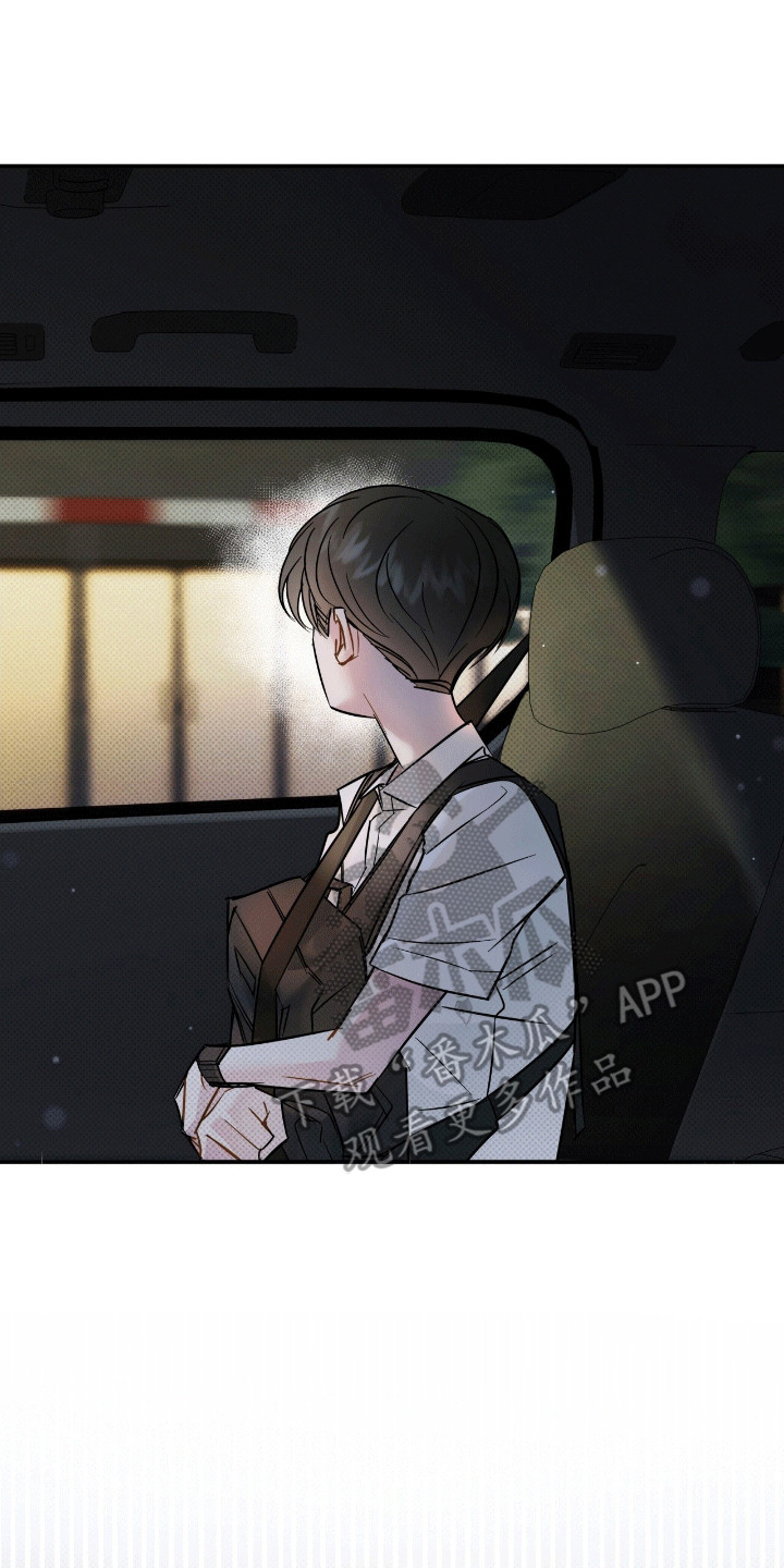 偏偏深爱你漫画,第15章：他似乎很开心4图