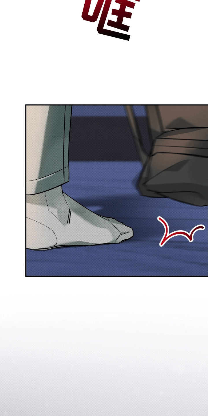 偏偏深爱你漫画,第15章：他似乎很开心4图