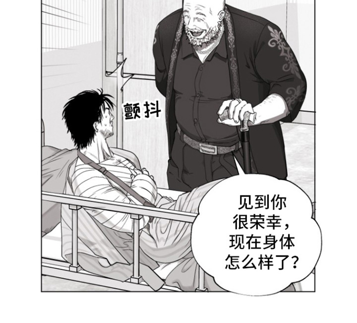 不屈的冠军漫画,第12章：检查一下5图