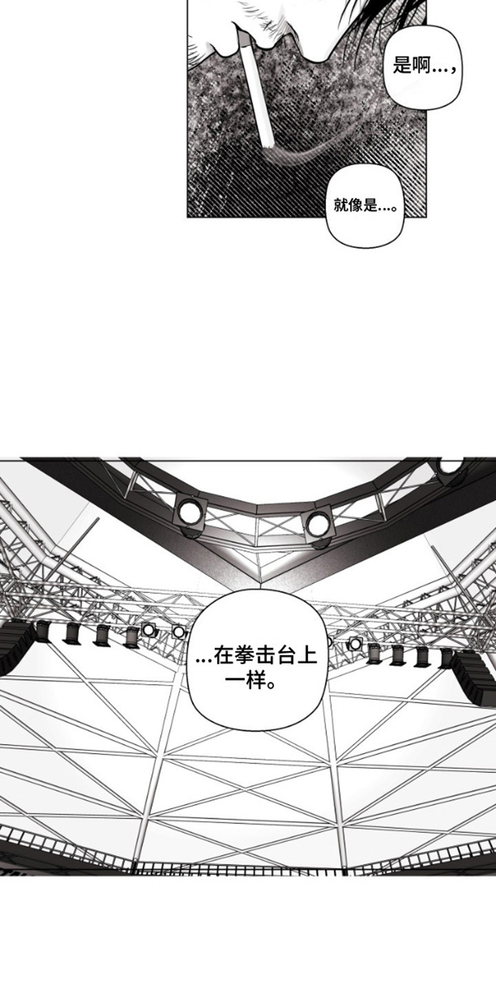 不屈的冠军漫画,第1章：曾经的冠军4图