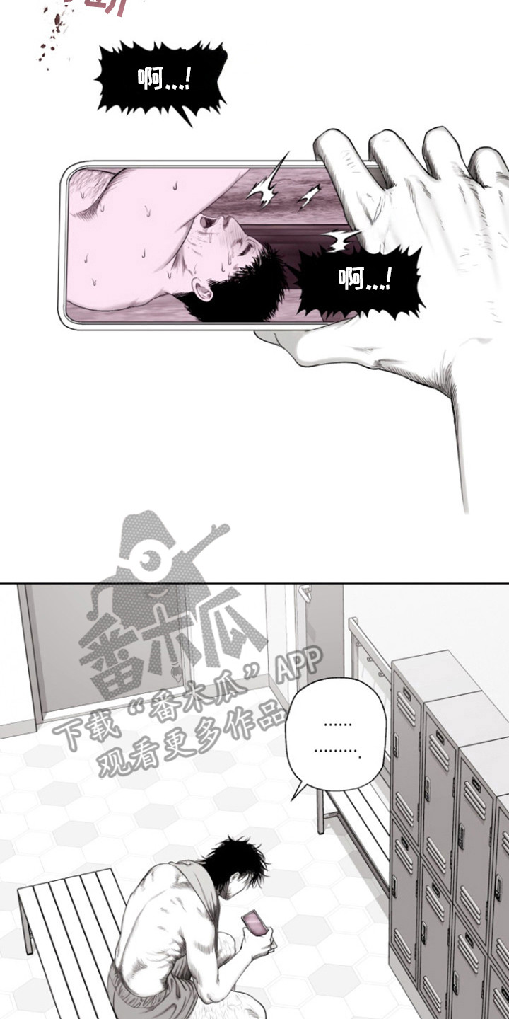 不屈的冠军漫画,第14章：大名人3图