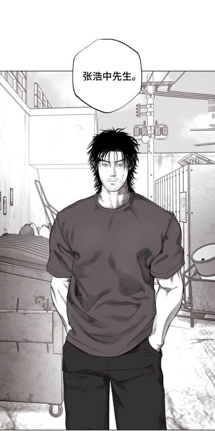 不屈的冠军漫画,第4章：下定决心1图