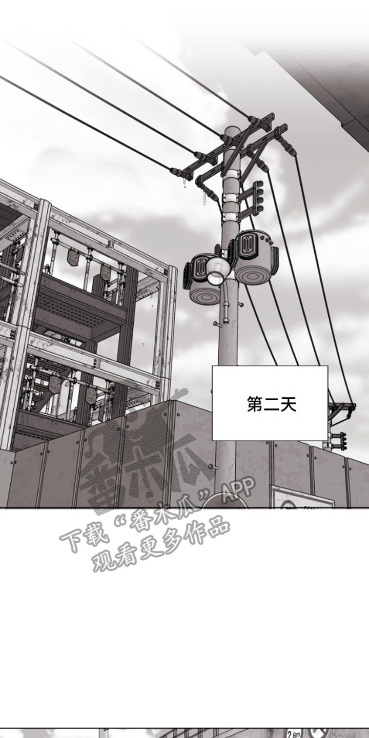 不屈的冠军漫画,第4章：下定决心4图