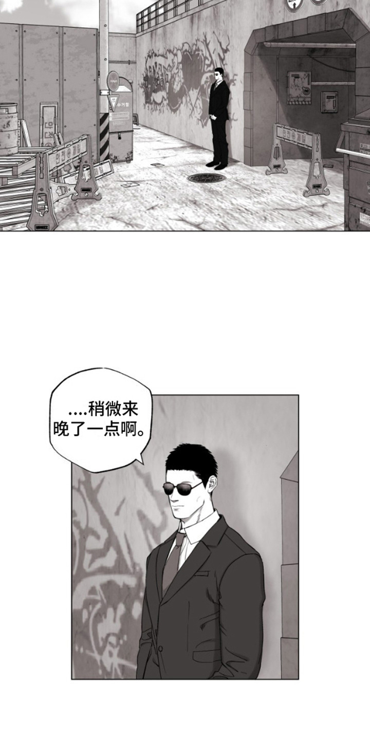不屈的冠军漫画,第4章：下定决心5图