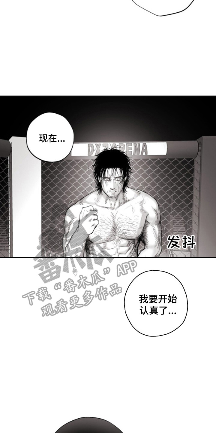 不屈的冠军漫画,第8章：认真起来4图