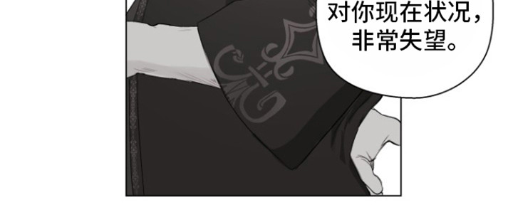 不屈的冠军漫画,第13章：尊重点5图
