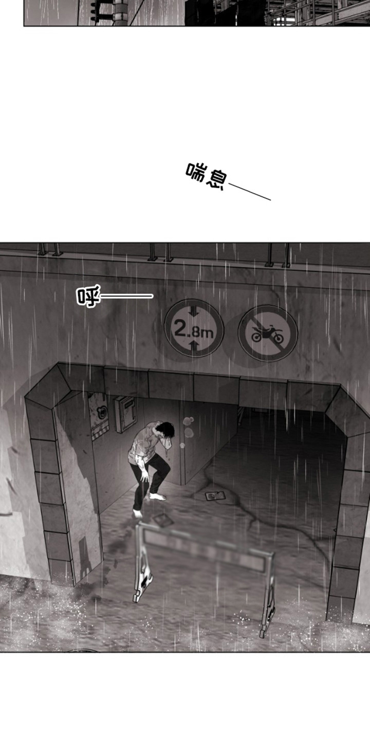 不屈的冠军漫画,第2章：讨债1图