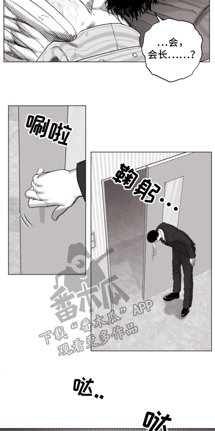 不屈的冠军漫画,第12章：检查一下5图