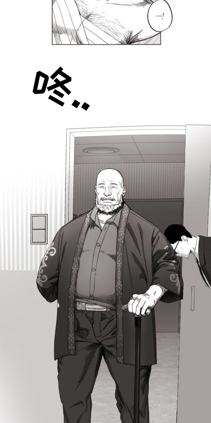不屈的冠军漫画,第12章：检查一下2图