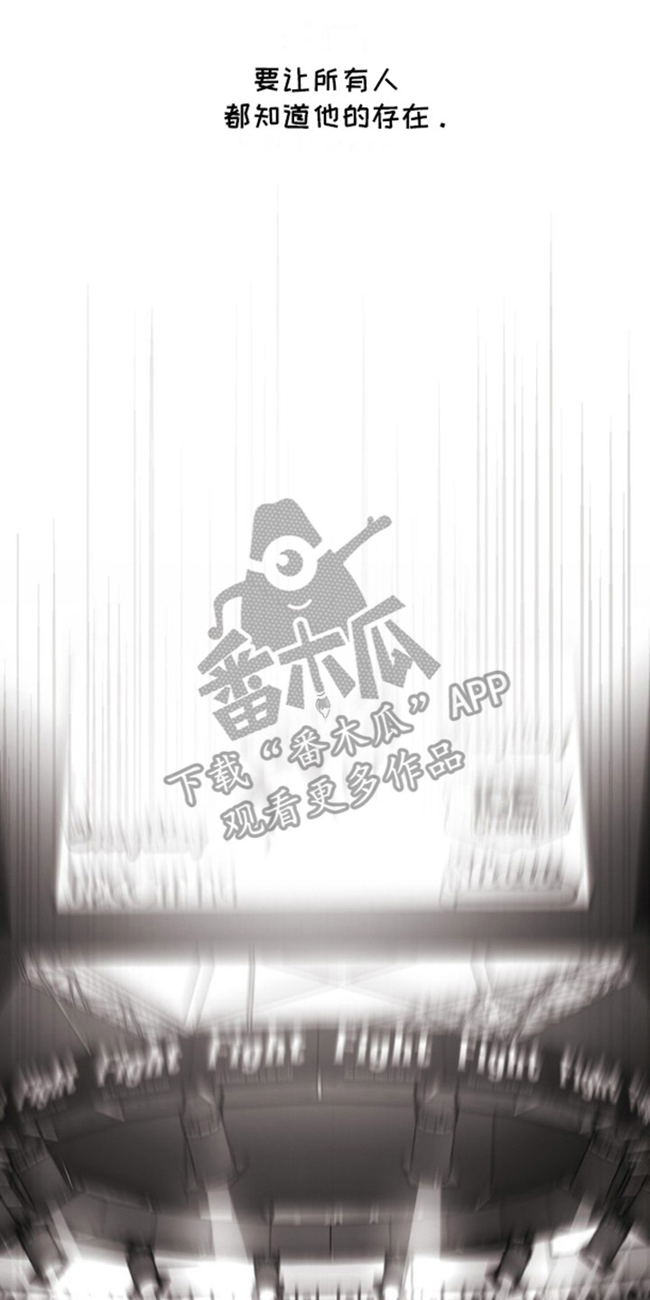 不屈的冠军漫画,第5章：地下斗技场4图