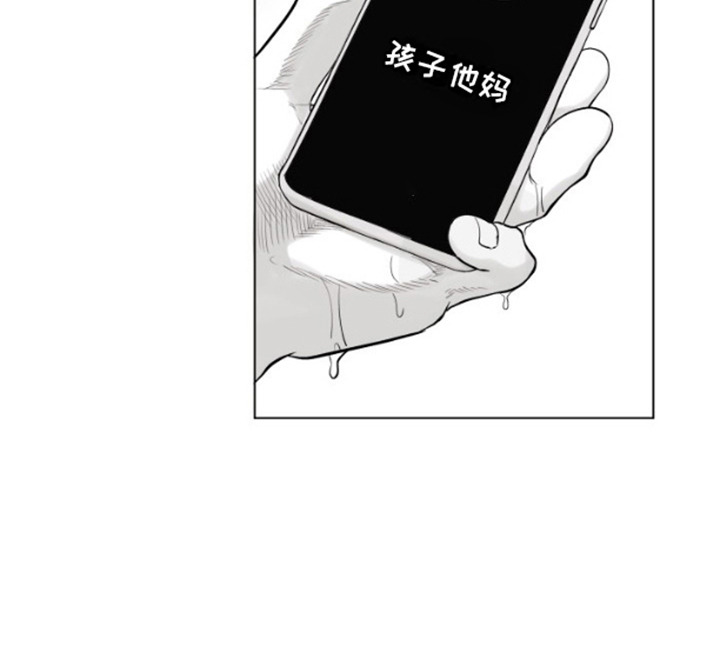 不屈的冠军漫画,第2章：讨债3图