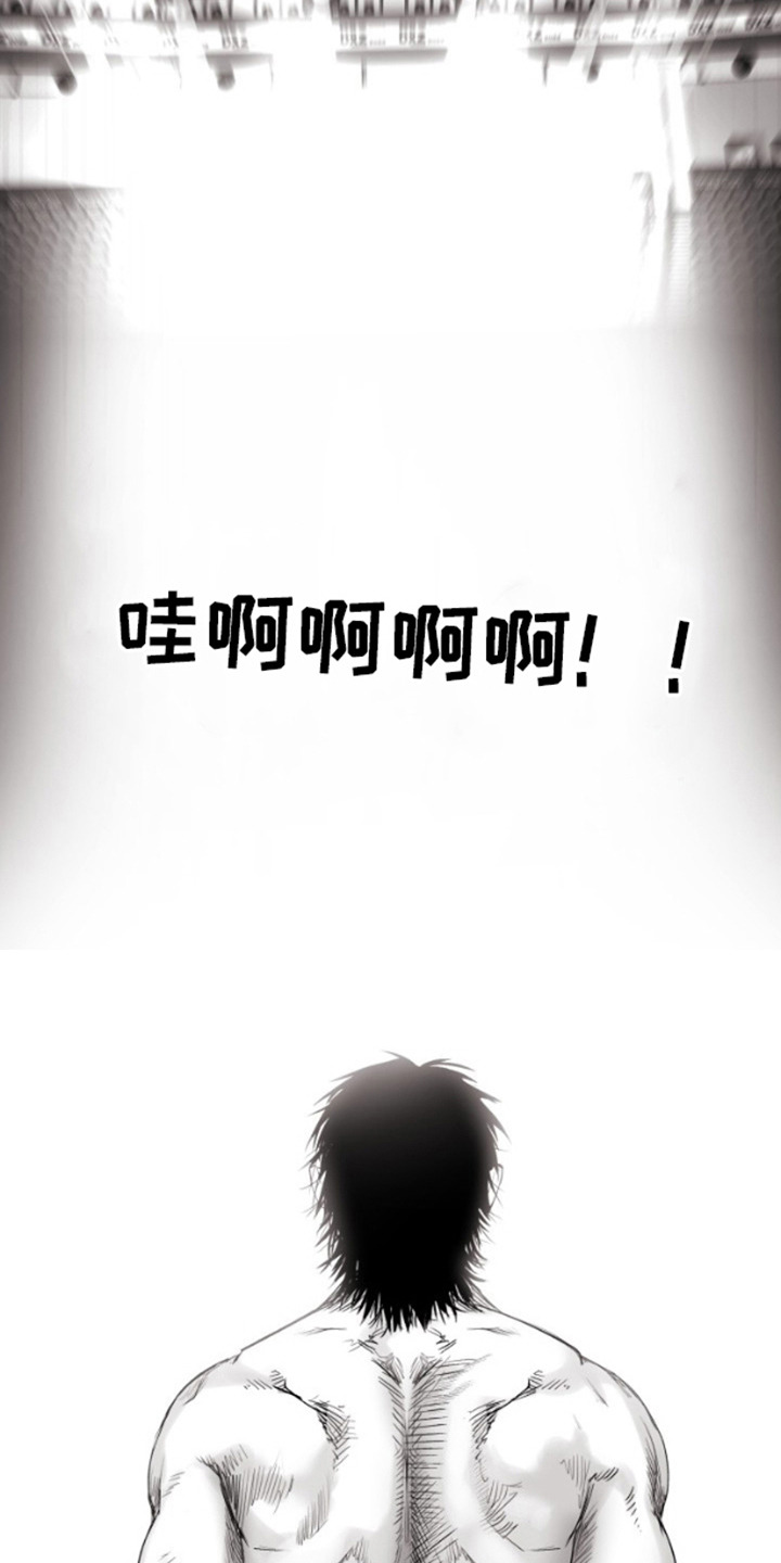 不屈的冠军漫画,第5章：地下斗技场5图