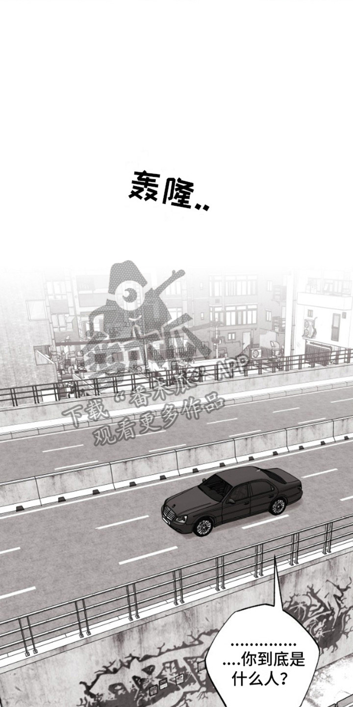 不屈的冠军漫画,第4章：下定决心2图