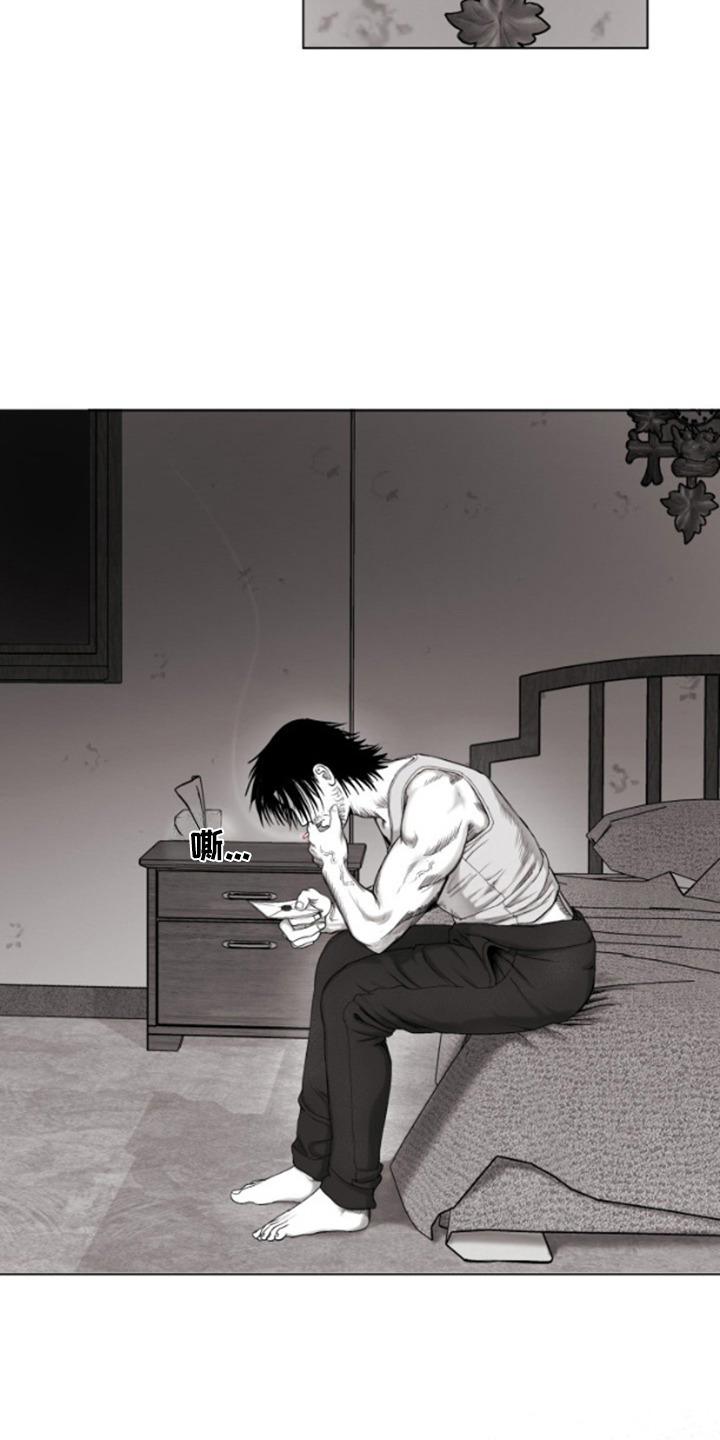 不屈的冠军漫画,第3章：邀请函3图