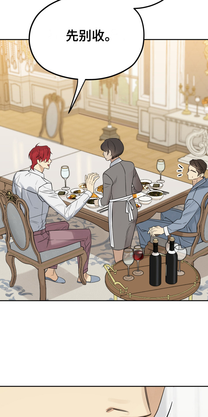 第2章：不省心0