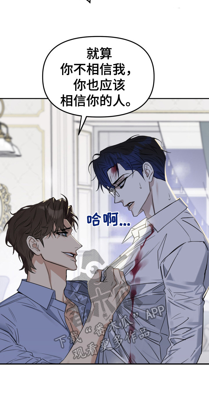 第11章：暂且放过3