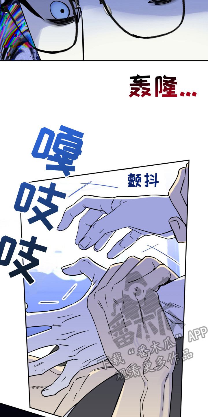 第15章：不敢下手1