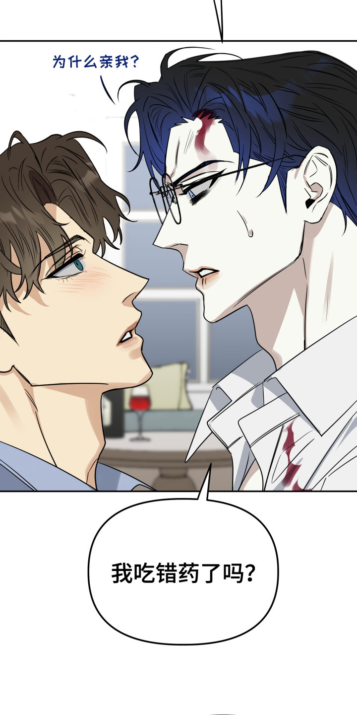 第11章：暂且放过2