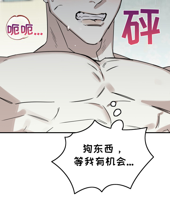 第11章：暂且放过1