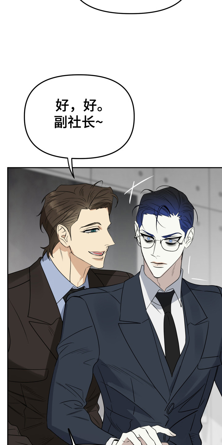 第5章： 人模狗样1