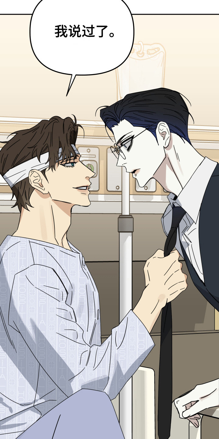 第20章：很期待（完结）0