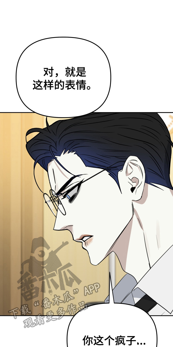 第20章：很期待（完结）4