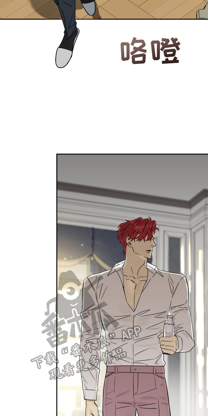 第2章：不省心3