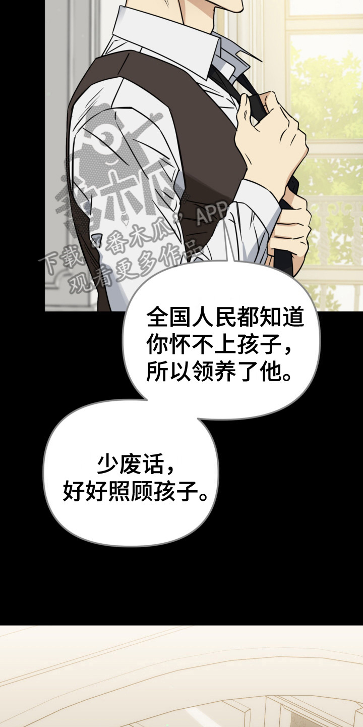 第12章：竞争对手2