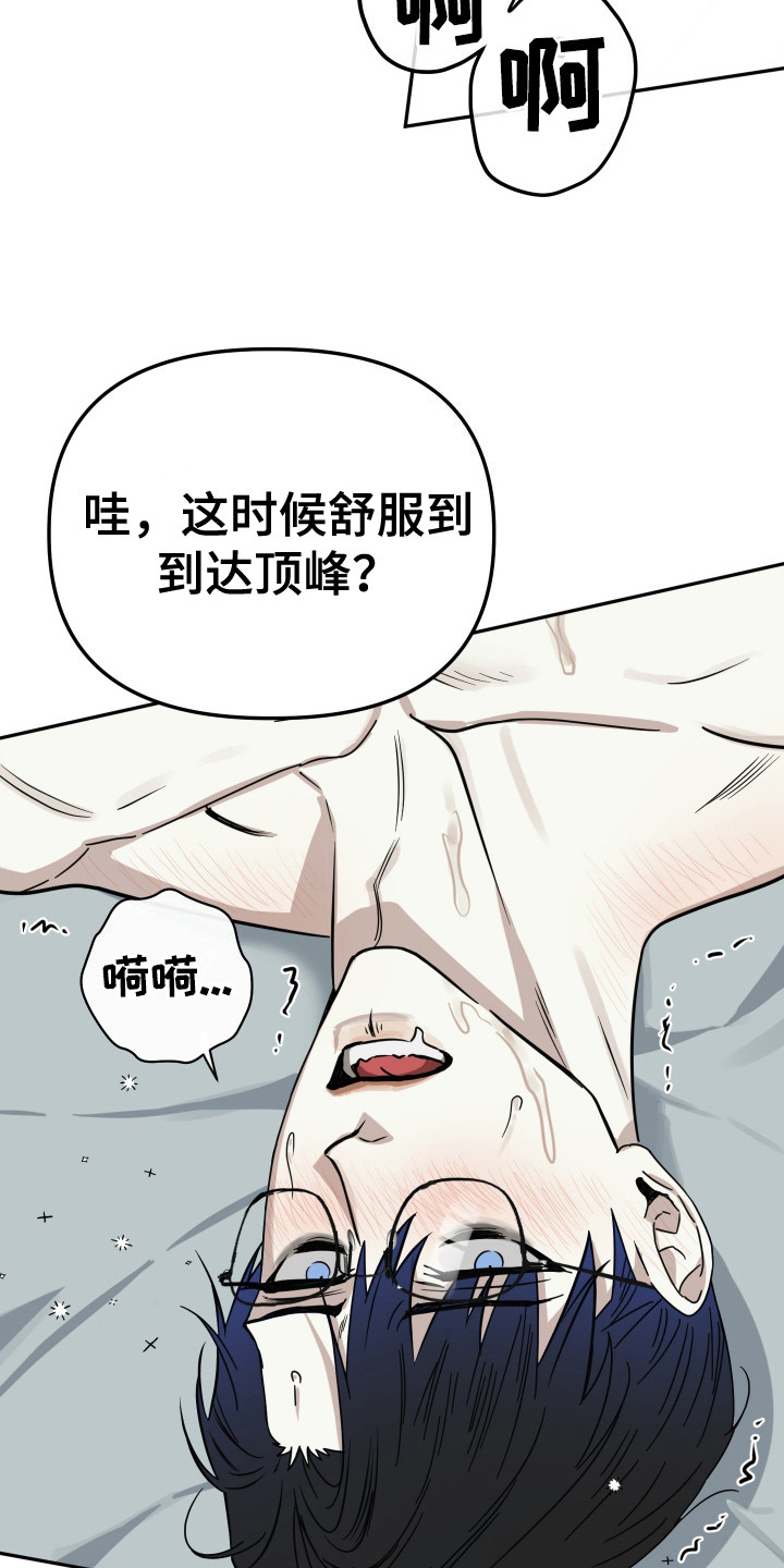 第18章：难得的机会4