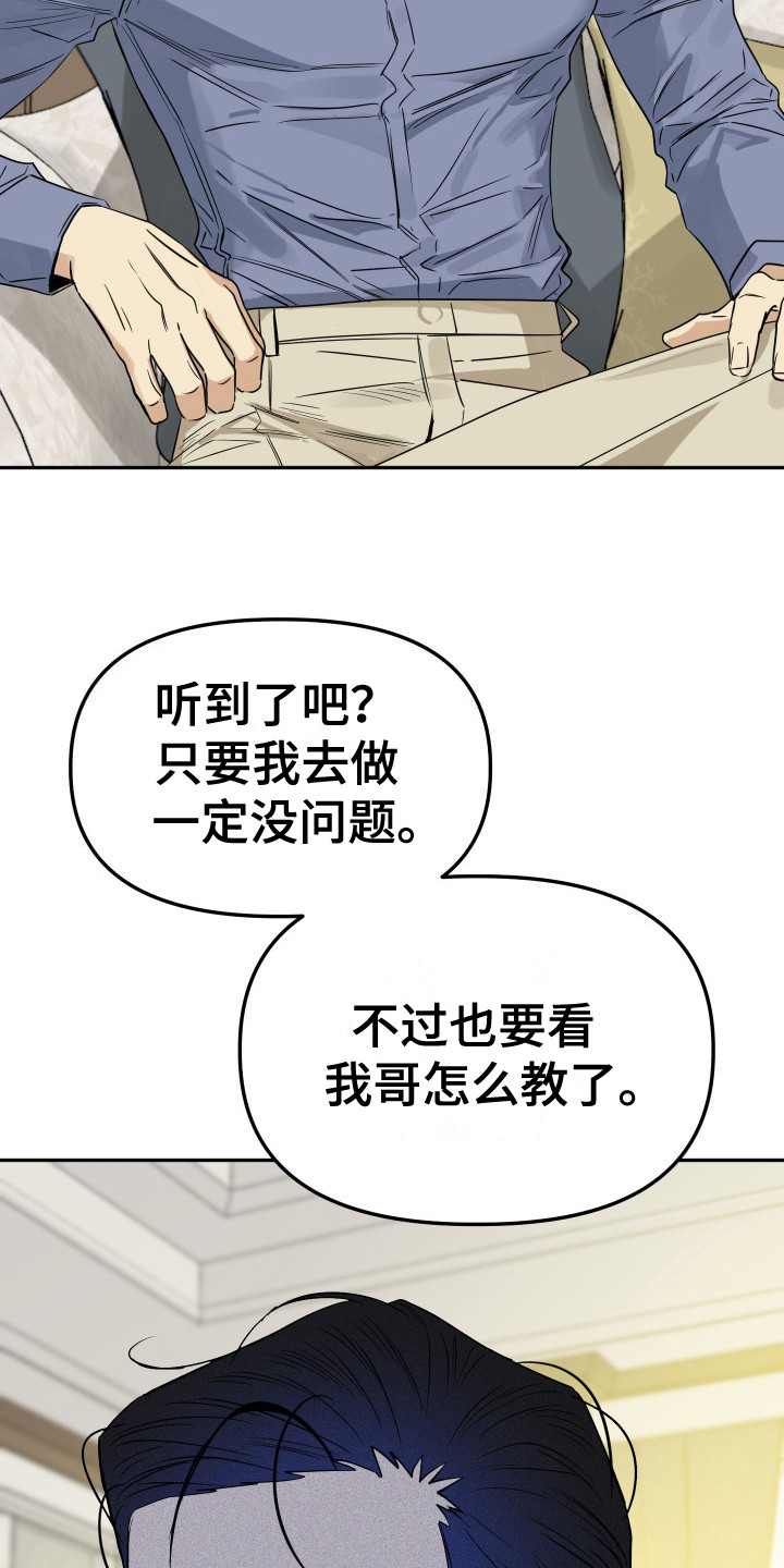 第3章：安排工作0