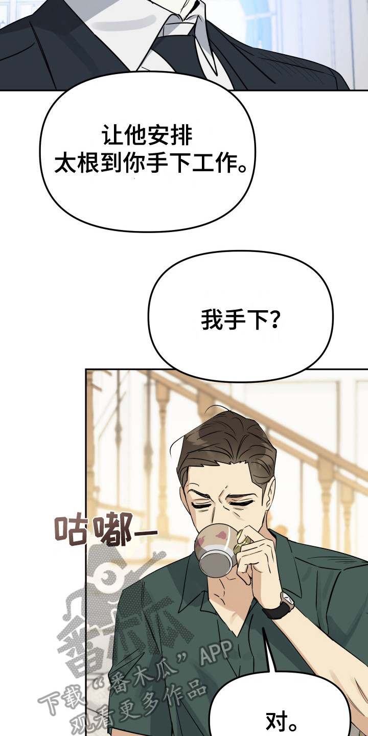 第3章：安排工作3