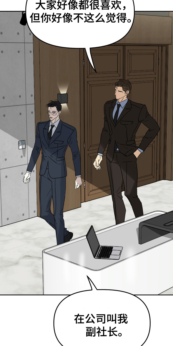 第5章： 人模狗样0