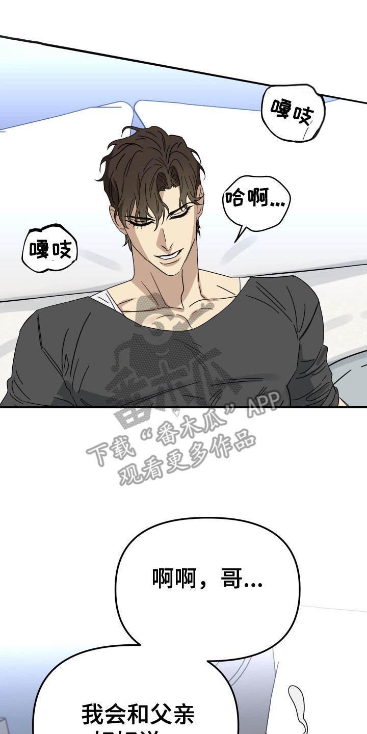 第18章：难得的机会1