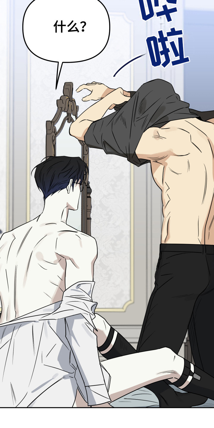 第18章：难得的机会0