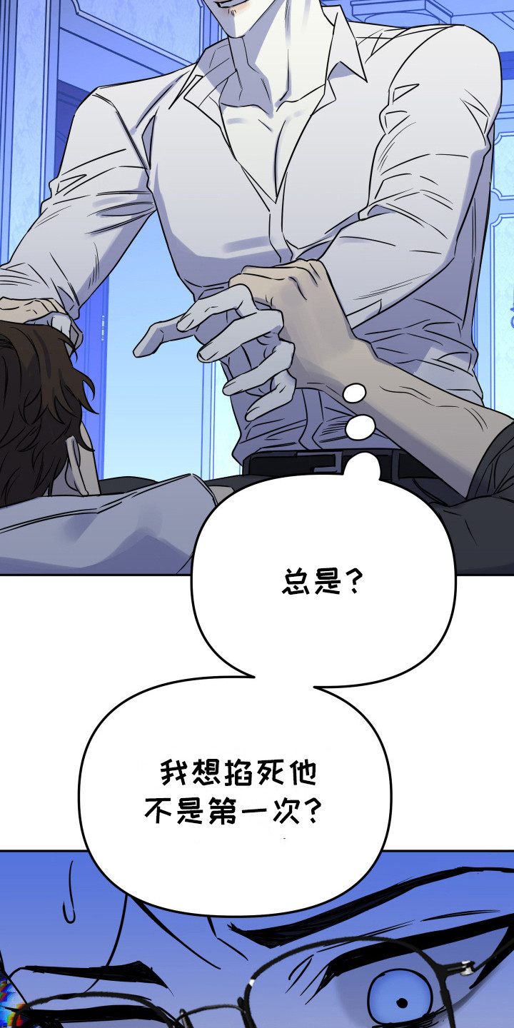 第15章：不敢下手0