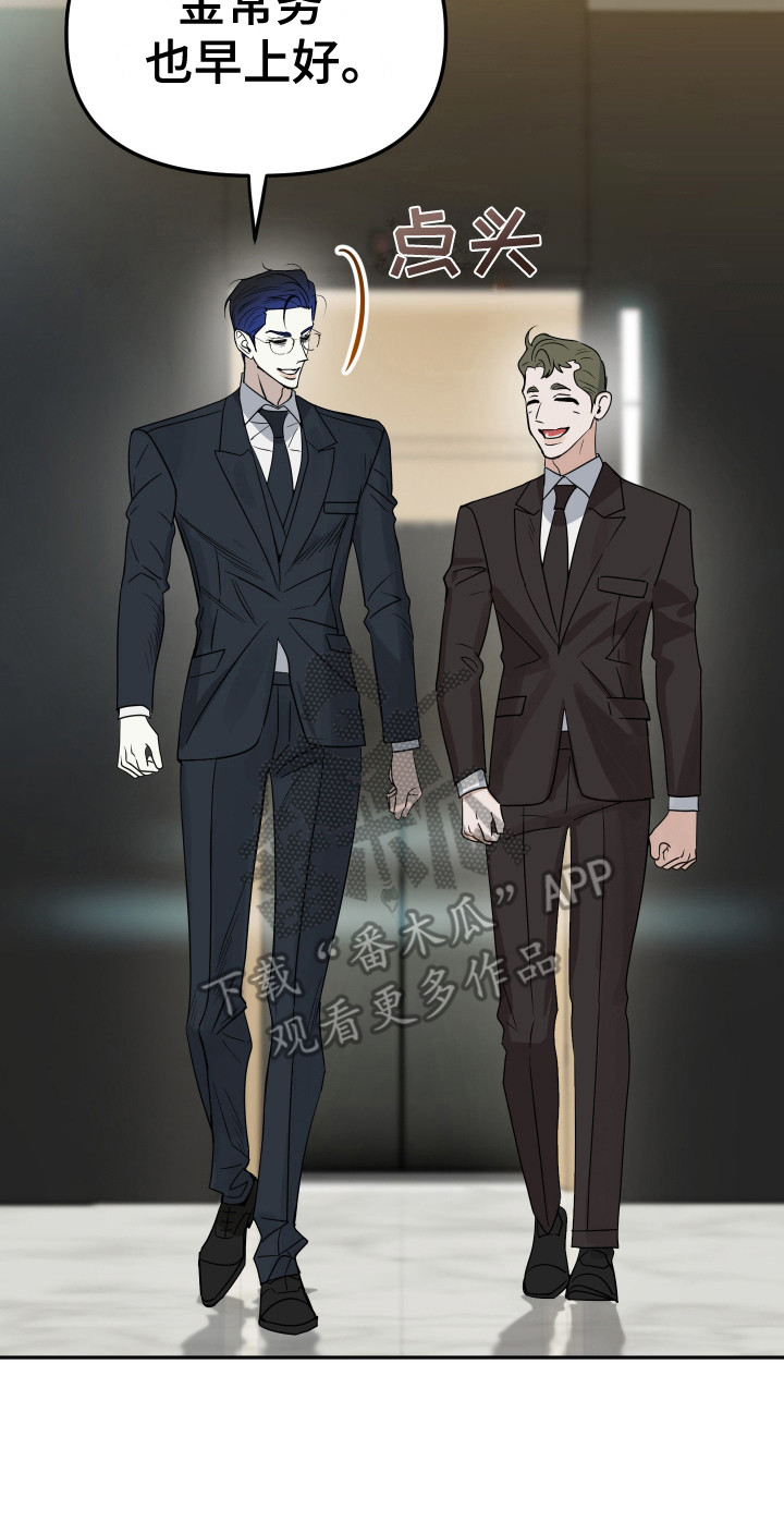 第2章：不省心2