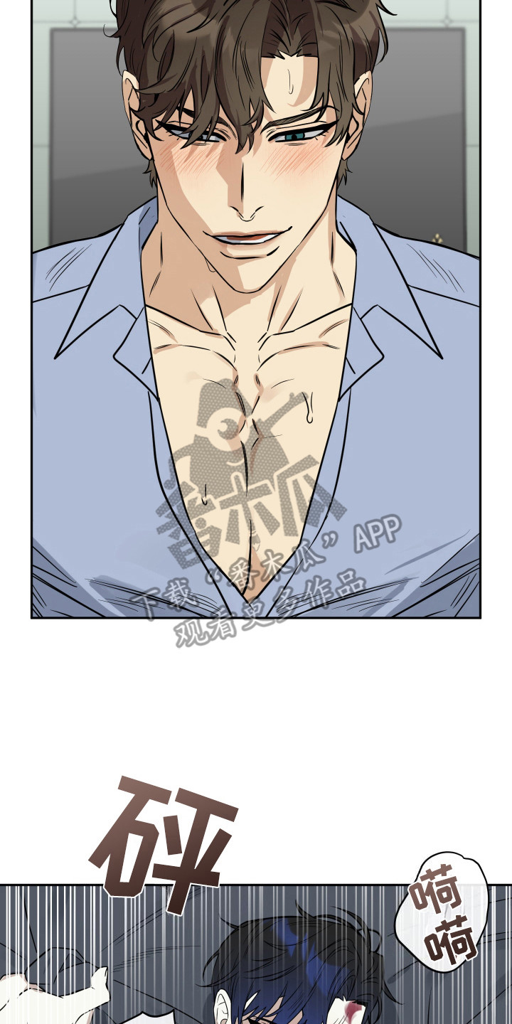 第11章：暂且放过4