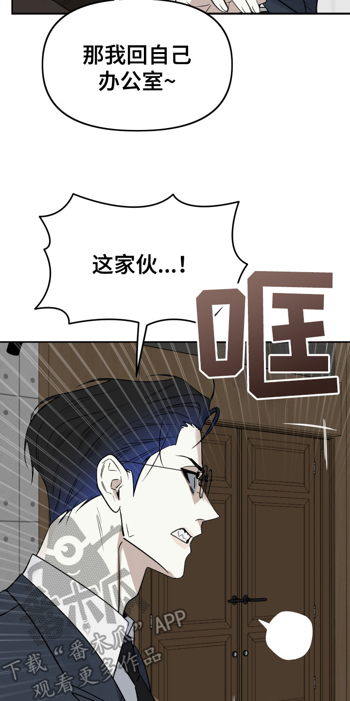 第5章： 人模狗样2