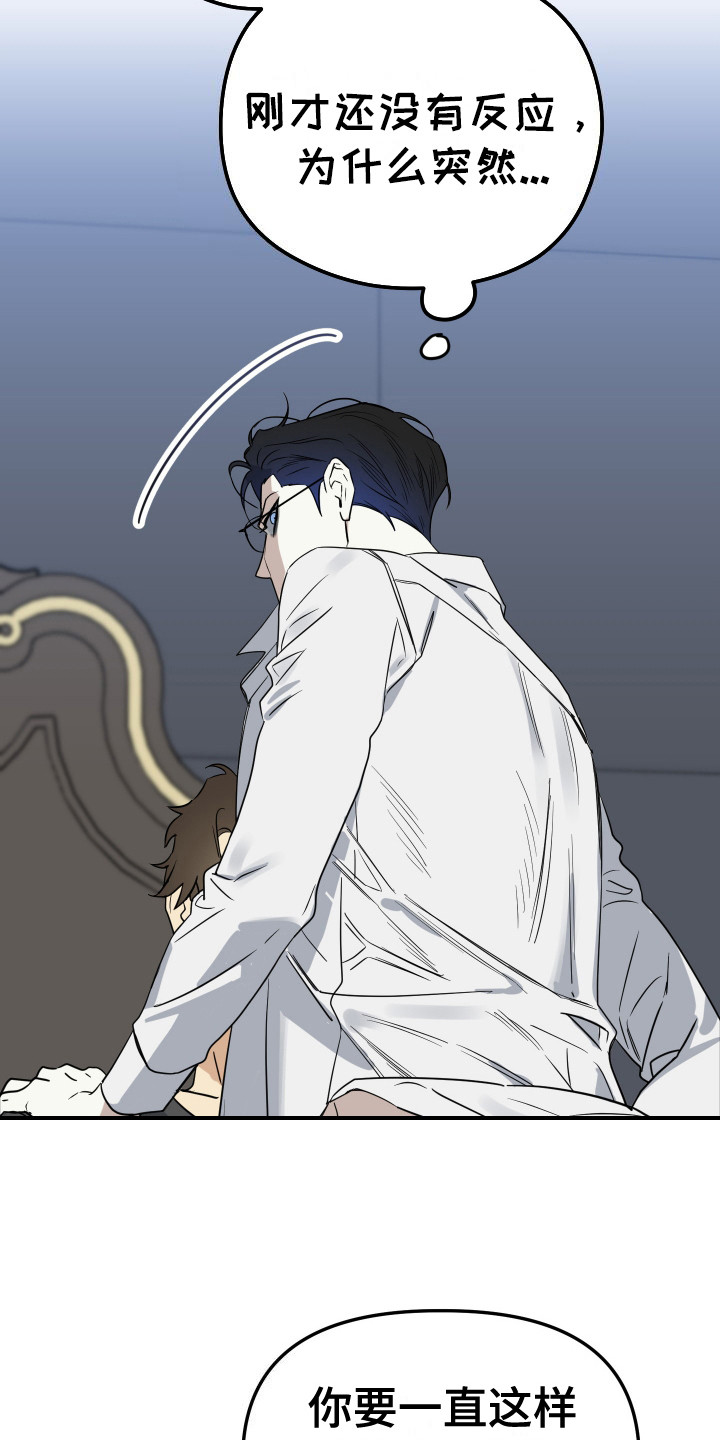 第17章：看着办0