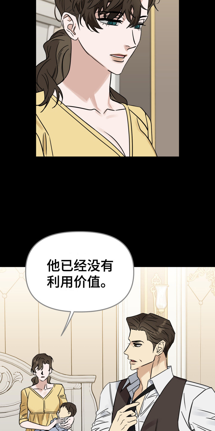 第12章：竞争对手0