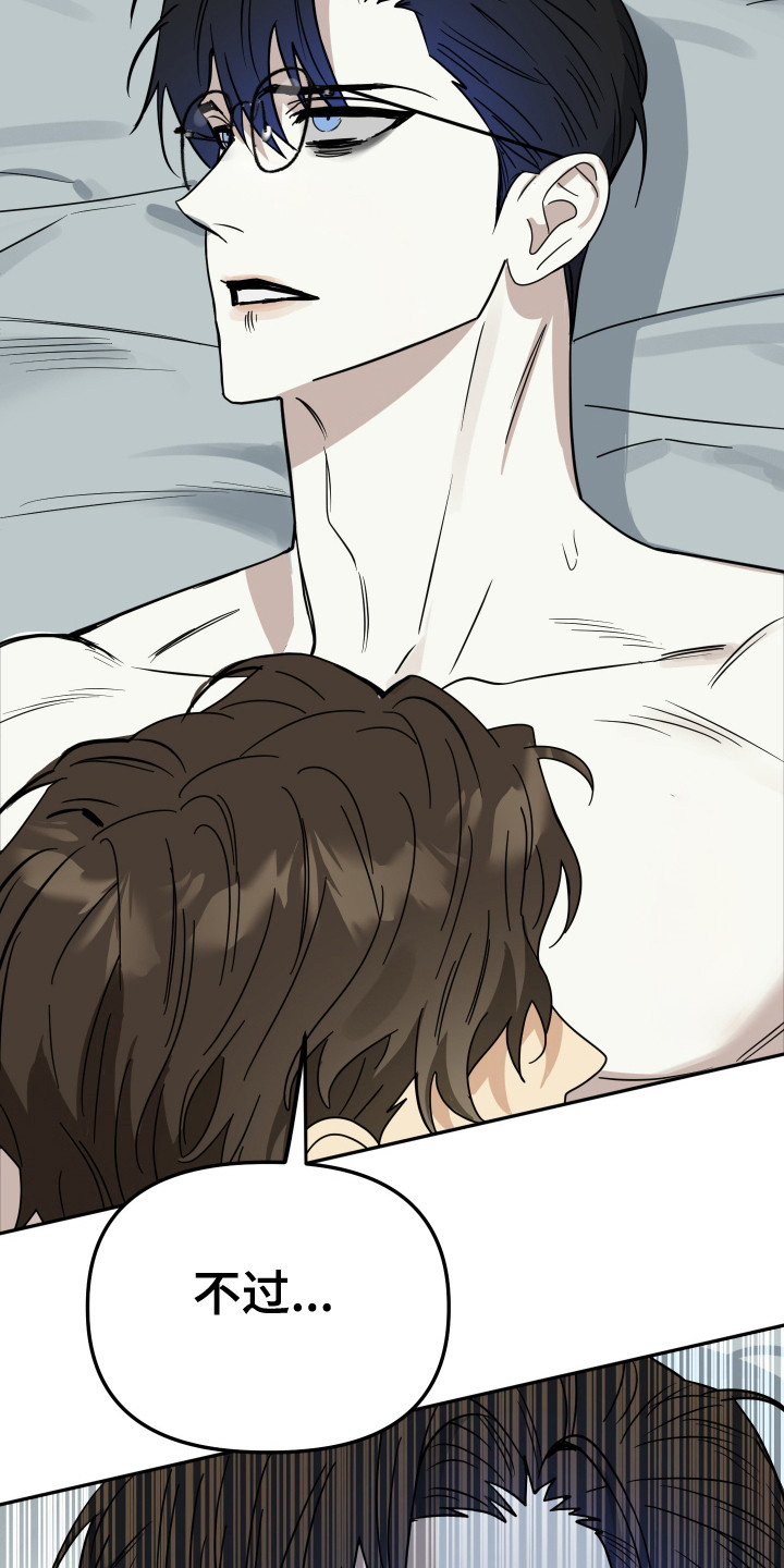 第18章：难得的机会3