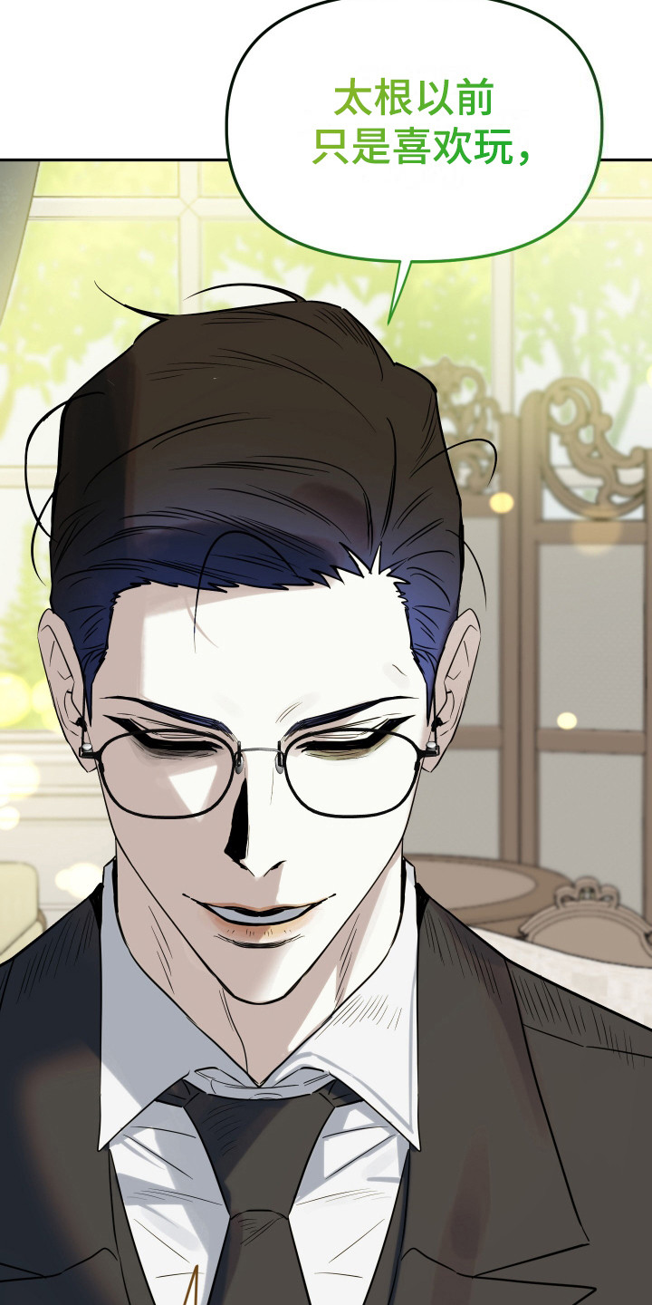 第3章：安排工作2