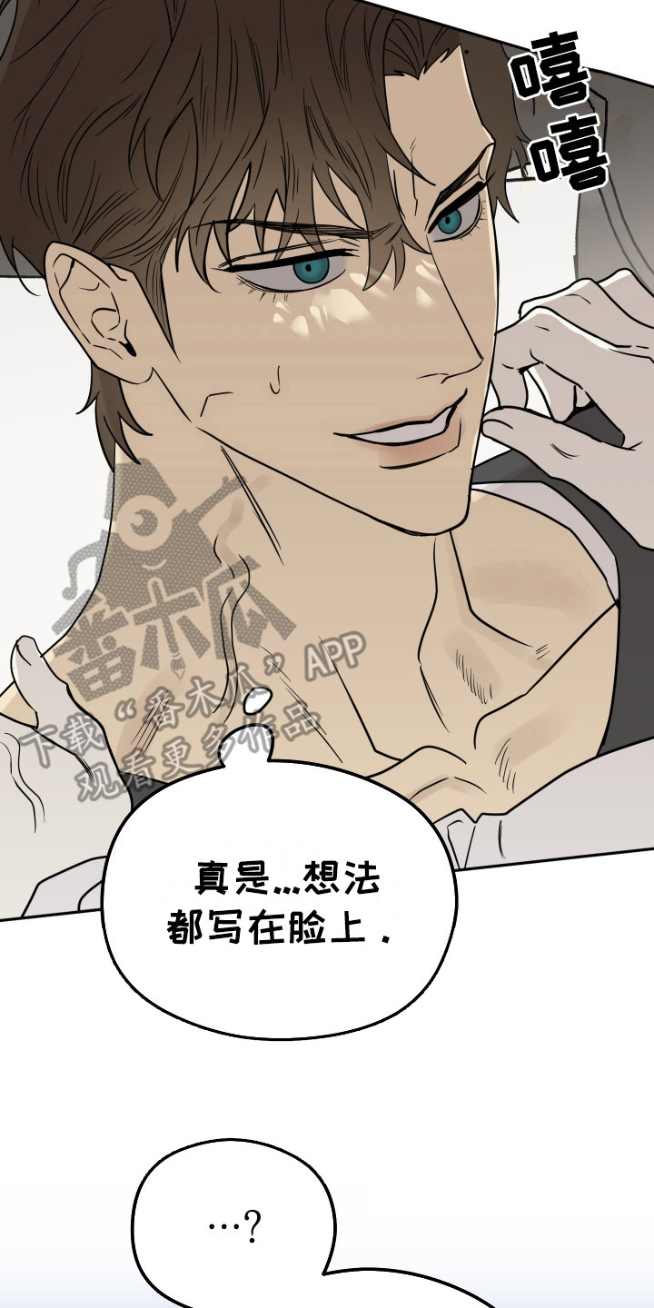 第17章：看着办4