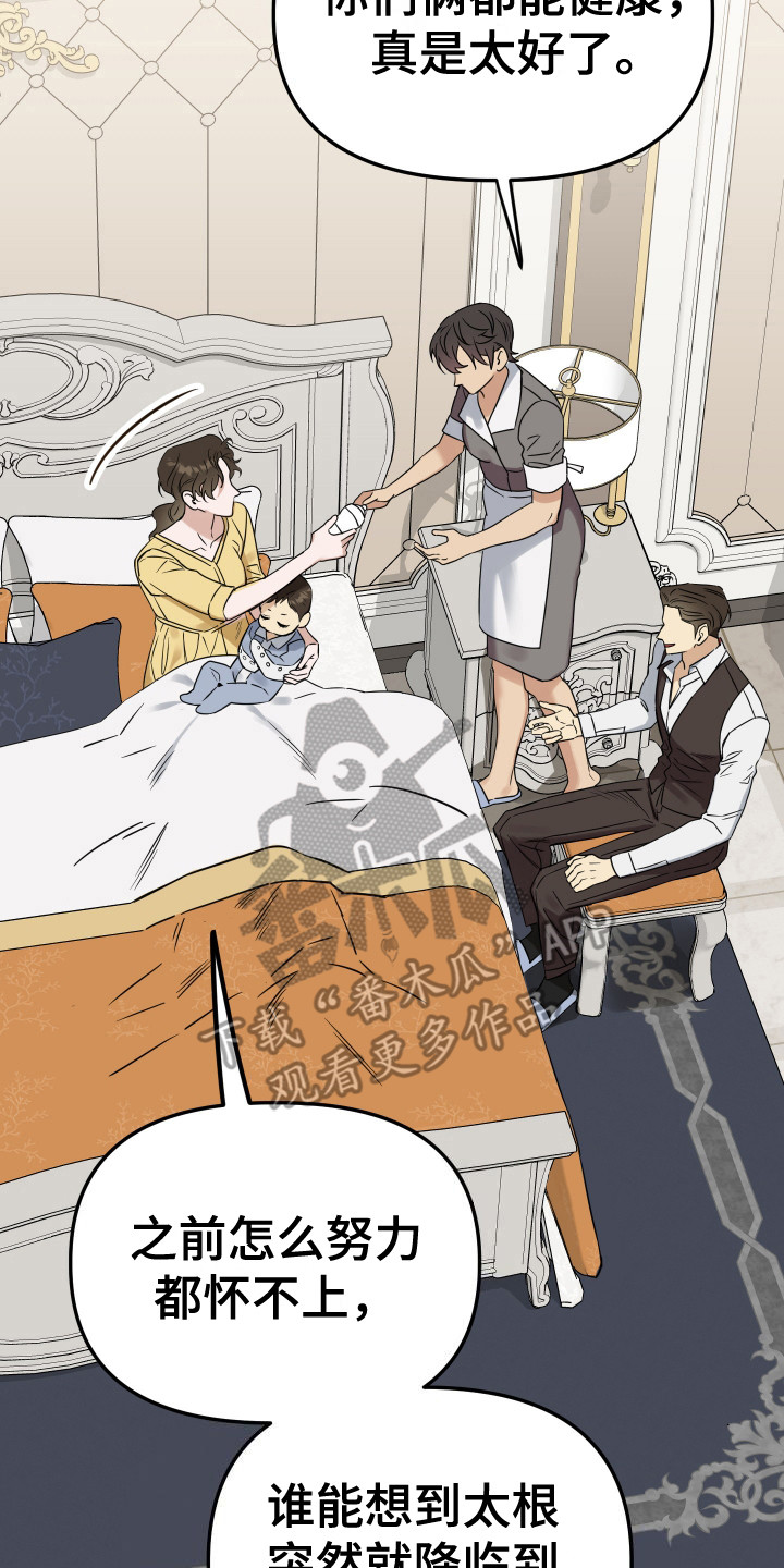 第12章：竞争对手1