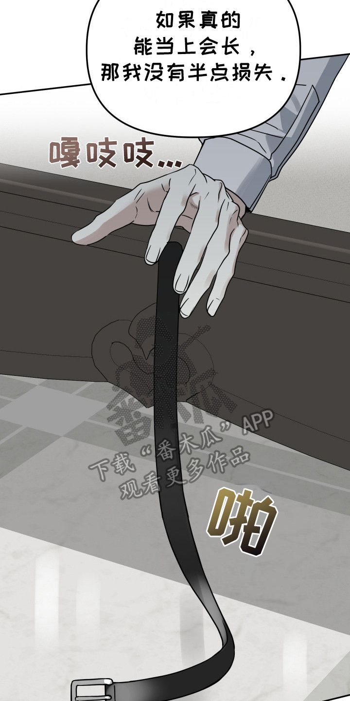 第17章：看着办3