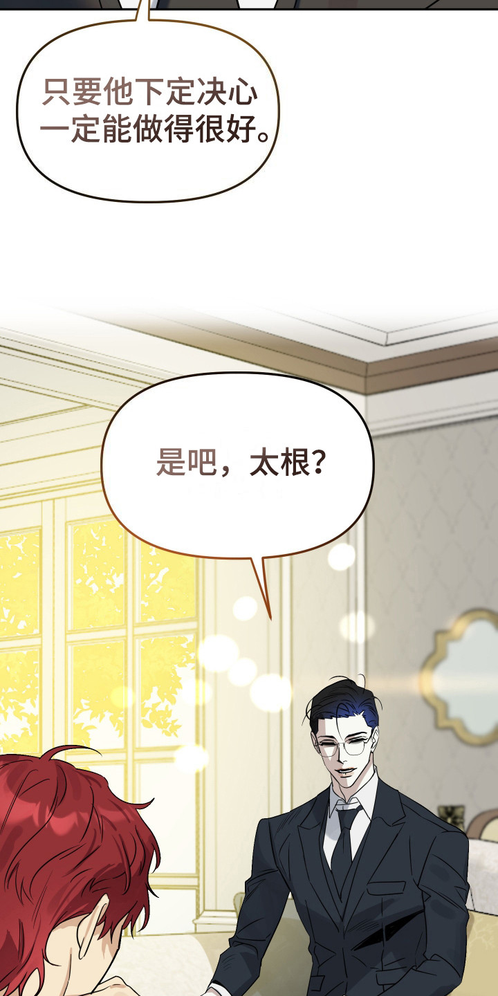 第3章：安排工作3