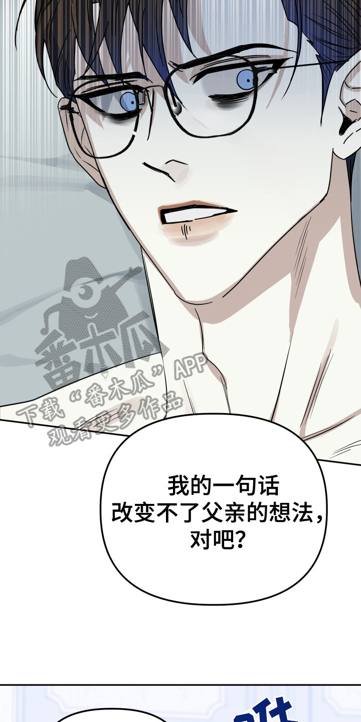 第18章：难得的机会4